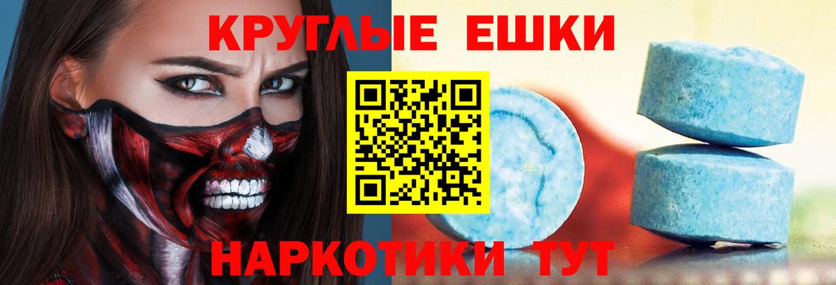 наркошоп  Ecstasy louis Vuitton  Вход с VPN  Новозыбков  Ecstasy 