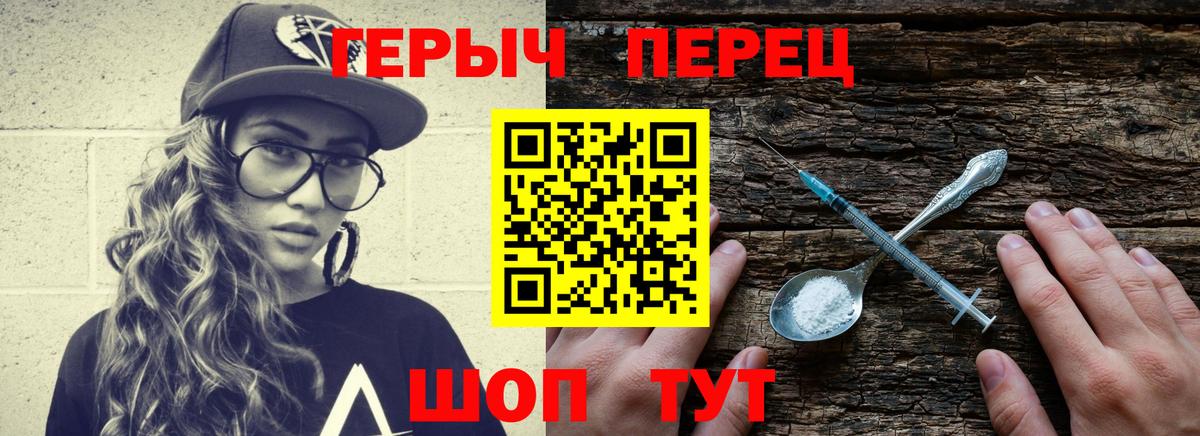 Новозыбков  Героин Афган  Вход с VPN 