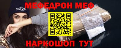 метамфетамин Пыть-Ях