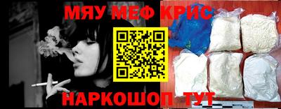метамфетамин Пыть-Ях
