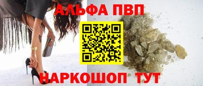 MESCALINE Пугачёв