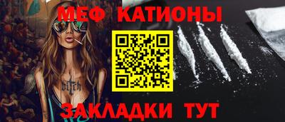 метамфетамин Пыть-Ях