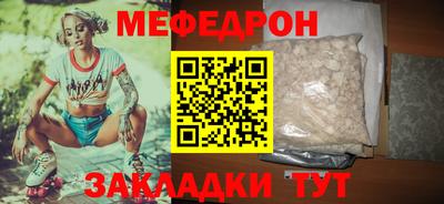 метамфетамин Пыть-Ях