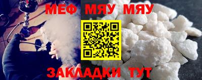 метамфетамин Пыть-Ях