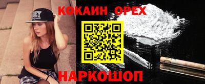 MESCALINE Пугачёв