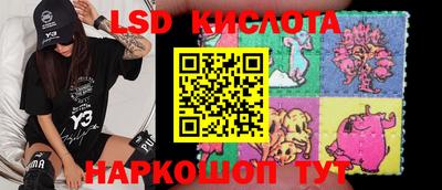 метамфетамин Пыть-Ях