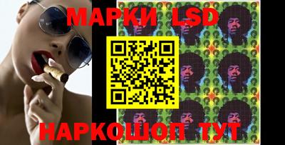 метамфетамин Пыть-Ях