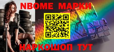 MESCALINE Пугачёв