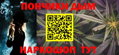 метамфетамин Пыть-Ях