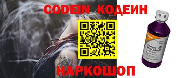 MESCALINE Пугачёв