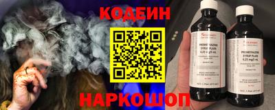 MESCALINE Пугачёв