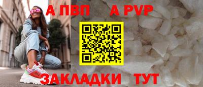 метамфетамин Пыть-Ях