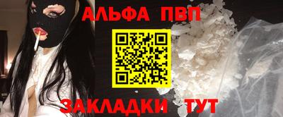 MESCALINE Пугачёв
