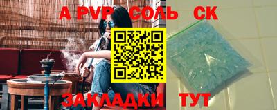 метамфетамин Пыть-Ях