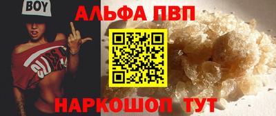 метамфетамин Пыть-Ях
