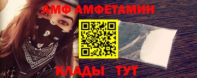 метамфетамин Пыть-Ях