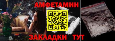 MESCALINE Пугачёв
