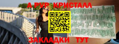 MESCALINE Пугачёв