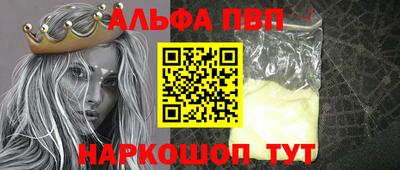 метамфетамин Пыть-Ях