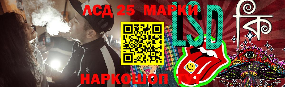 Новозыбков  LSD-25 экстази кислота  Вход с VPN  Лсд 25 экстази кислота 