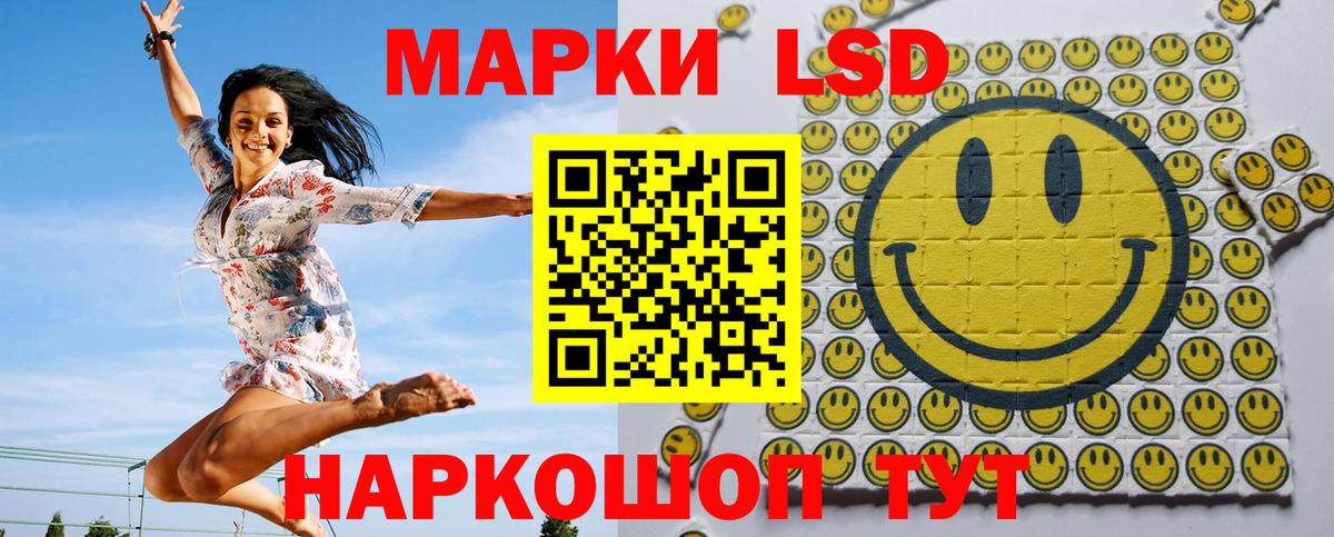 Марки NBOMe 1500мкг  Вход с VPN  Новозыбков 